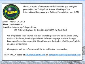 ICLS Annual Meeting March 17, 2018